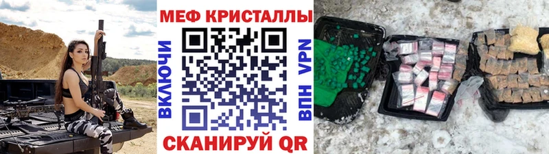 Наркота Шенкурск ГАШИШ  Кокаин  Меф 