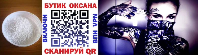 мега ССЫЛКА  Шенкурск  БУТИРАТ BDO  где купить наркотик 