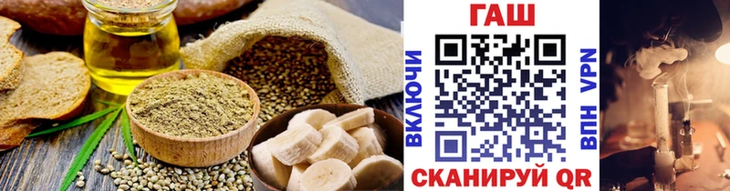 хочу   Шенкурск  Cannafood конопля 