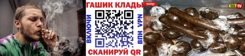 Гашиш гарик  Шенкурск 