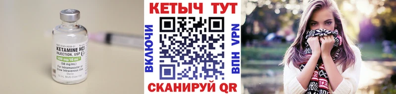 купить наркотик  Шенкурск  Кетамин ketamine 