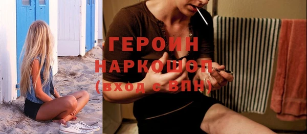 марки lsd Саяногорск