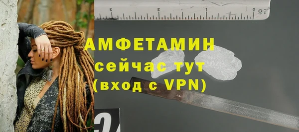 таблы Сатка