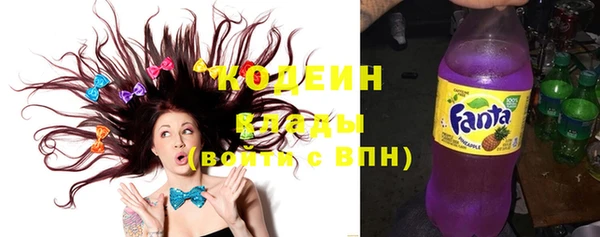 экстази Сафоново