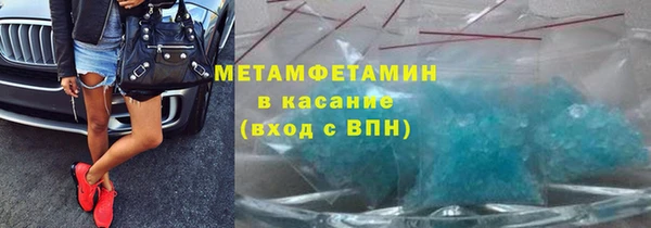 таблы Сатка