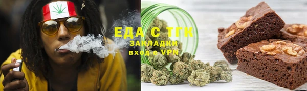 экстази Сафоново