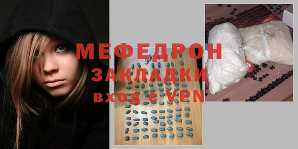 марки lsd Саяногорск