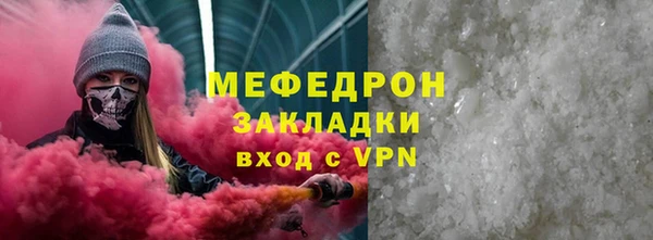 таблы Сатка