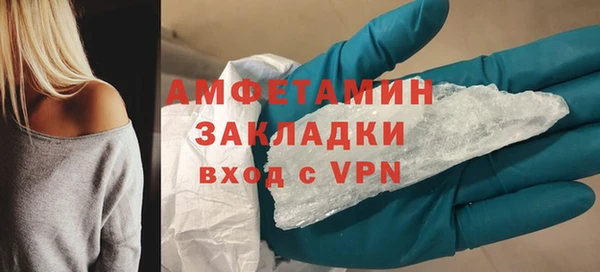 марки lsd Саяногорск