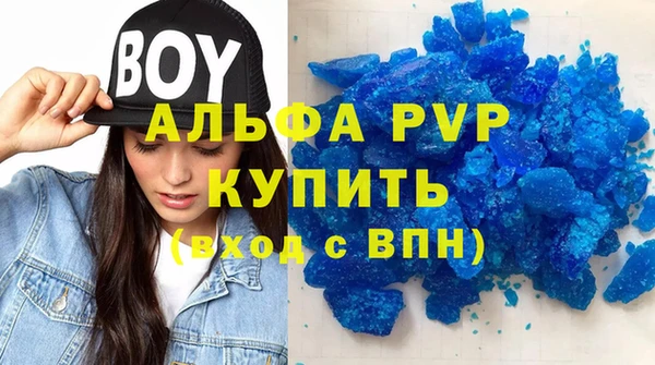 марки lsd Саяногорск
