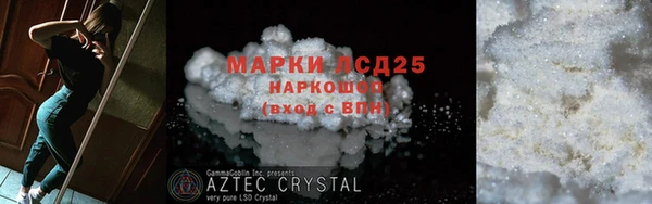 марки lsd Саяногорск
