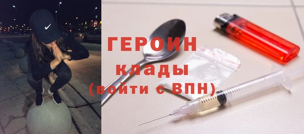 марки lsd Саяногорск
