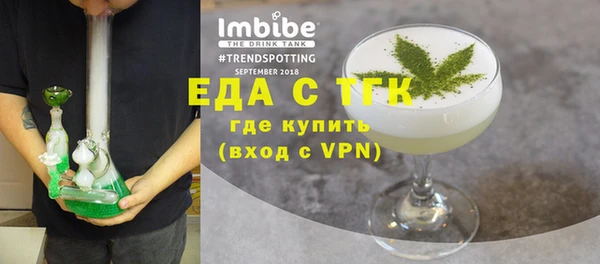 таблы Сатка