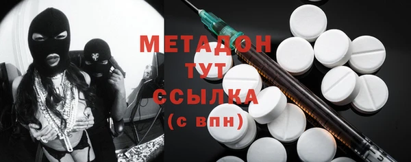 экстази Сафоново
