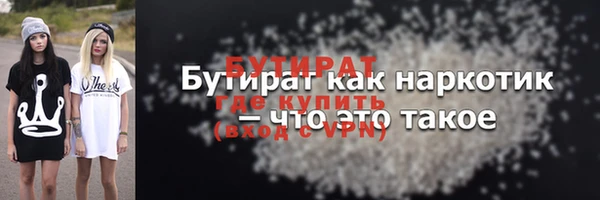 марки lsd Саяногорск