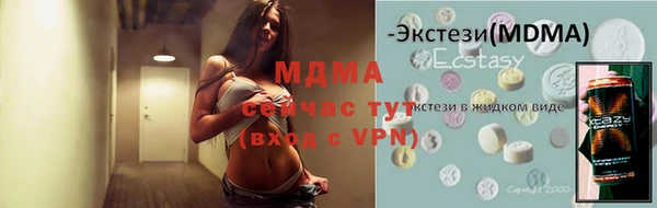марки lsd Саяногорск