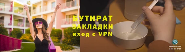 марки lsd Саяногорск