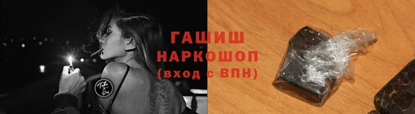 mdma Дегтярск