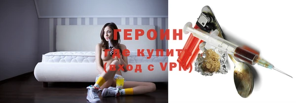 экстази Сафоново