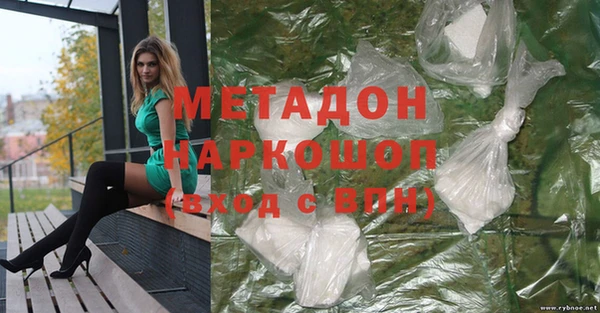 экстази Сафоново