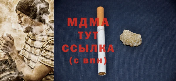 таблы Сатка