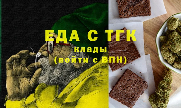 таблы Сатка