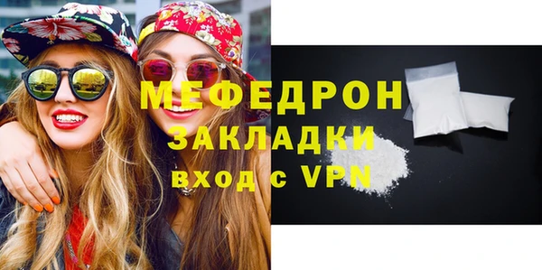 ECSTASY Дедовск