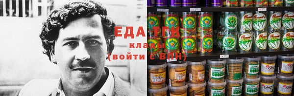 таблы Сатка