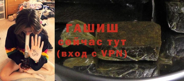 экстази Сафоново