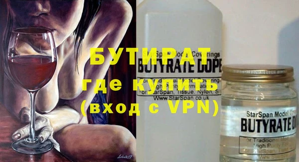 экстази Сафоново