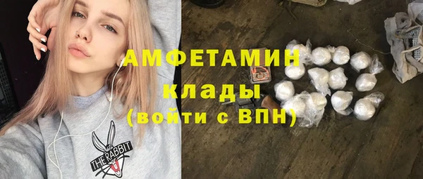 экстази Сафоново