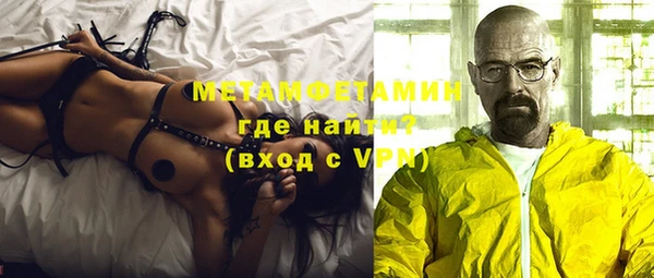 марки lsd Саяногорск