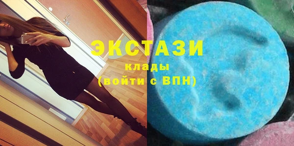 экстази Сафоново