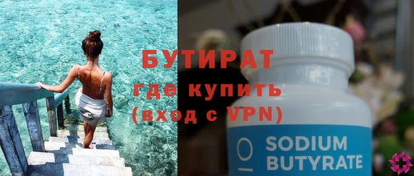 экстази Сафоново