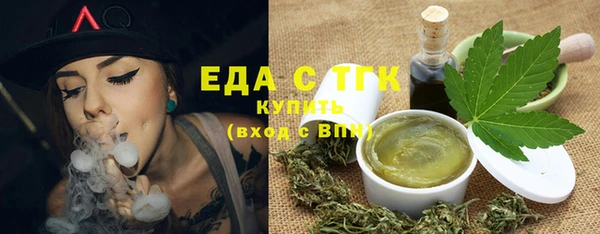 марки lsd Саяногорск