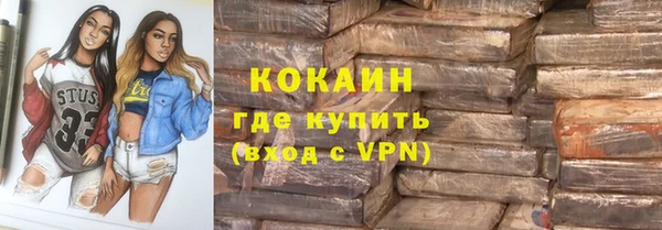 таблы Сатка