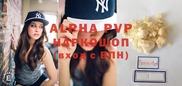 таблы Сатка