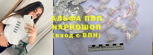 марки lsd Саяногорск