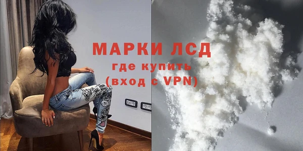 марки lsd Саяногорск