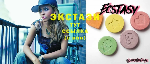 таблы Сатка