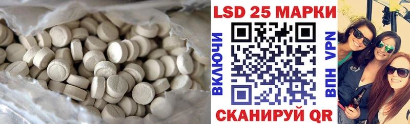 Лсд 25 экстази ecstasy  даркнет сайт  hydra маркетплейс  площадка как зайти  Шенкурск 