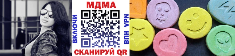 МДМА VHQ Шенкурск