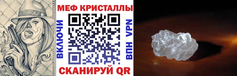 Мефедрон VHQ  хочу   mega сайт  сайты даркнета наркотические препараты  Шенкурск 