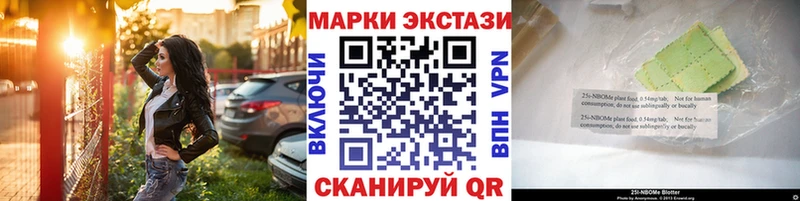 наркошоп  Шенкурск  Наркотические марки 1,8мг 