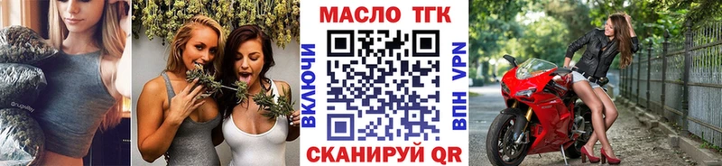 купить наркотики цена Шенкурск ОМГ ОМГ рабочий сайт ТГК гашишное масло