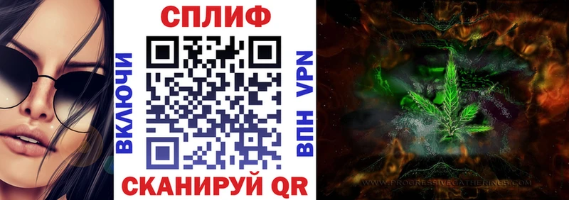 Марихуана AK-47  купить закладку  mega как войти  Шенкурск 